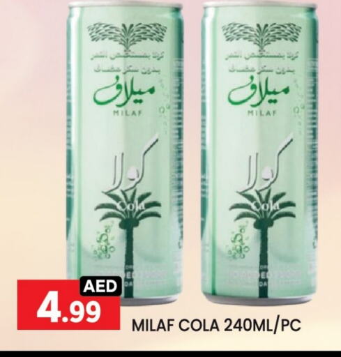 available at LIYAKKAS HYPERMARKET LLC in UAE - Abu Dhabi