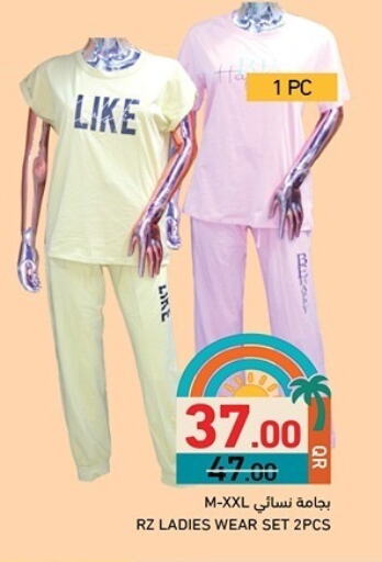 ملابس نسائية in أسواق رامز, قطر Offers - قطر available at أسواق رامز in قطر - الدوحة