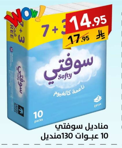 available at Ala Kaifak in KSA, Saudi Arabia, Saudi - Hail
