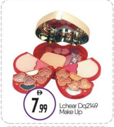 available at BIGmart in UAE - Abu Dhabi