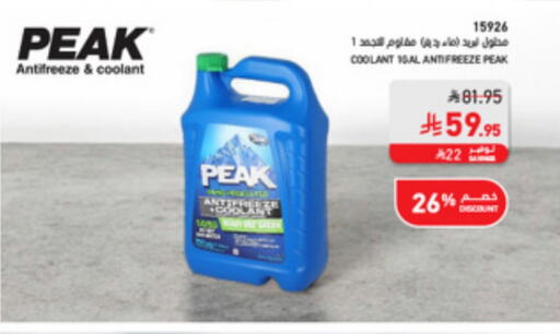 Cleaning in SACO, Saudi Arabia Offers - Saudi Arabia available at SACO in KSA, Saudi Arabia, Saudi - Medina