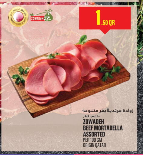 Deli & Specialty Meats in Monoprix, Qatar Offers - Qatar available at Monoprix in Qatar - Al Khor