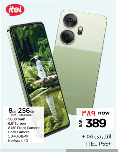ITEL available at Nesto in KSA, Saudi Arabia, Saudi - Al Majmaah