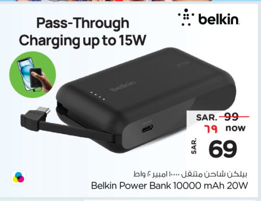 Accessories - Electronics in Nesto, Saudi Arabia Offers - Saudi Arabia BELKIN Charger available at Nesto in KSA, Saudi Arabia, Saudi - Al Majmaah