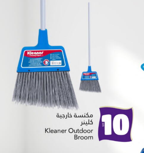 Cleaning Aid available at Gulf Food Center in Qatar - Al Wakra