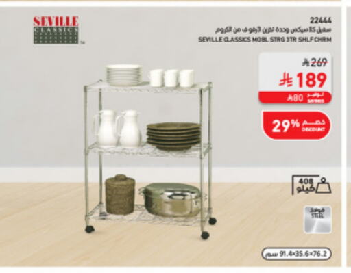 available at SACO in KSA, Saudi Arabia, Saudi - Ta'if