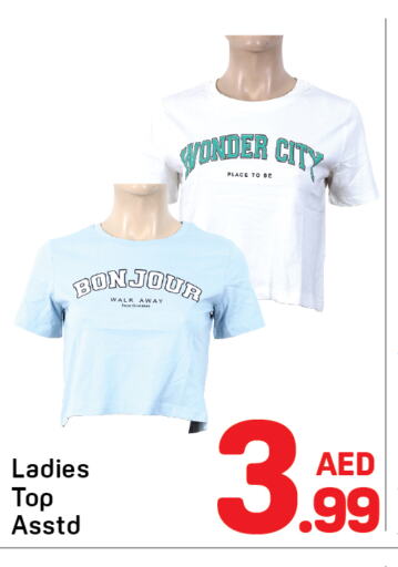 available at Day to Day Department Store in UAE - Dubai
