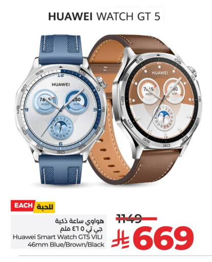 Smart Watch in LULU Hypermarket, Saudi Arabia Offers - Saudi Arabia HUAWEI available at LULU Hypermarket in KSA, Saudi Arabia, Saudi - Saihat