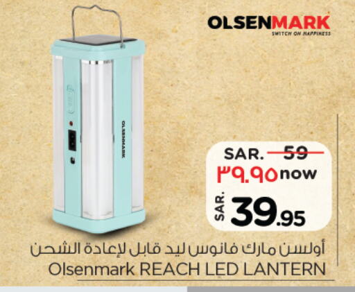 Lighting in Nesto, Saudi Arabia Offers - Saudi Arabia OLSENMARK available at Nesto in KSA, Saudi Arabia, Saudi - Al-Kharj