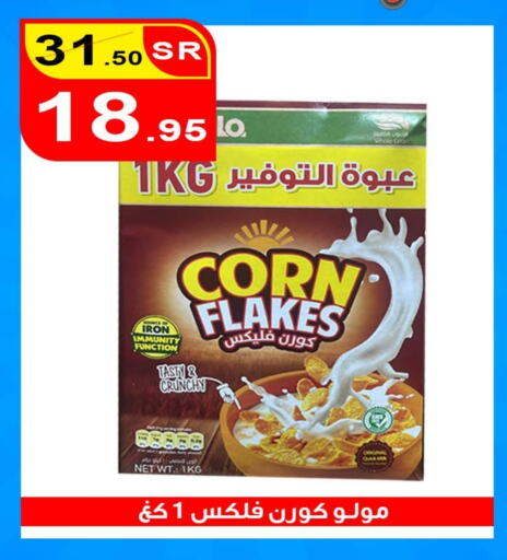Corn Flakes available at Economic Family in KSA, Saudi Arabia, Saudi - Yanbu