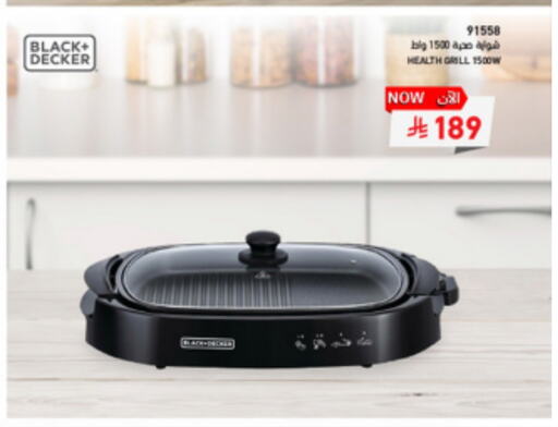 BLACK+DECKER Electric Grill available at SACO in KSA, Saudi Arabia, Saudi - Jubail