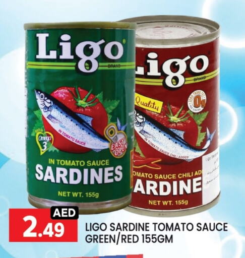 Sardines - Canned available at LIYAKKAS HYPERMARKET LLC in UAE - Abu Dhabi