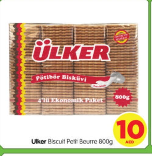 available at Al Madina Hypermarket in UAE - Abu Dhabi