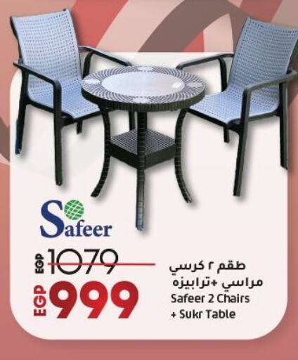 available at Lulu Hypermarket  in Egypt - Cairo