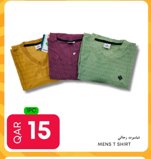 available at عالم الأغدية in قطر - أم صلال