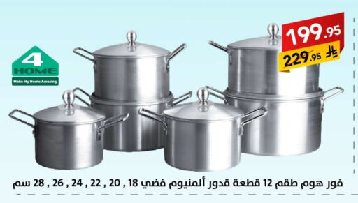 available at Ala Kaifak in KSA, Saudi Arabia, Saudi - Sakaka