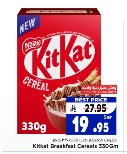 Cereals & Bars in Mark & Save, Saudi Arabia Offers - Saudi Arabia NESTLE Cereals available at Mark & Save in KSA, Saudi Arabia, Saudi - Al Hasa