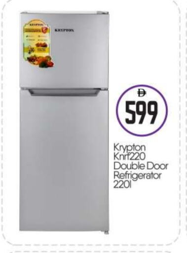 Large Appliances in BIGmart, UAE Offers - United Arab Emirates KRYPTON Refrigerator available at BIGmart in UAE - Abu Dhabi