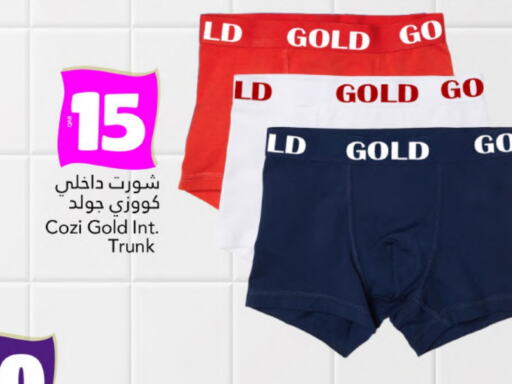 available at Gulf Food Center in Qatar - Doha