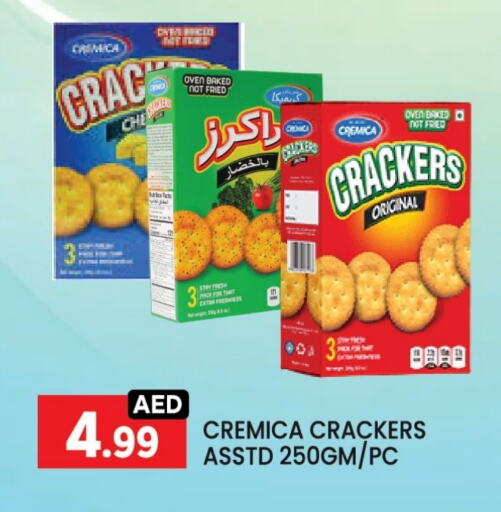 available at LIYAKKAS HYPERMARKET LLC in UAE - Abu Dhabi
