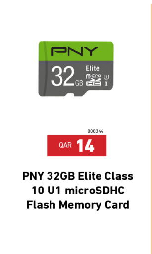 available at Digital Zone Trading in Qatar - Al Daayen