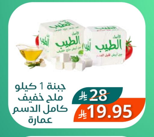 available at سعودى ماركت in مملكة العربية السعودية, السعودية, سعودية - مكة المكرمة