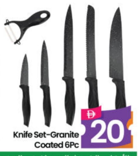 available at Al Madina Hypermarket in UAE - Abu Dhabi