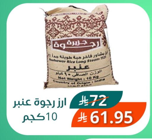 available at سعودى ماركت in مملكة العربية السعودية, السعودية, سعودية - مكة المكرمة