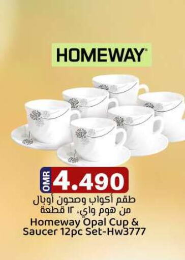 معدات الطعام وتقديمه in ك. الم. للتجارة, عُمان Offers - عُمان available at ك. الم. للتجارة in عُمان - مسقط