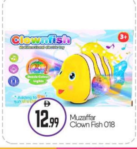 available at بيج مارت in الإمارات العربية المتحدة , الامارات - أبو ظبي