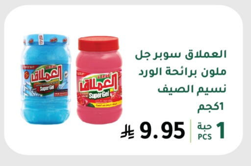 Cleaning in AlHajri Food, Saudi Arabia Offers - Saudi Arabia General Cleaner available at AlHajri Food in KSA, Saudi Arabia, Saudi - Khamis Mushait