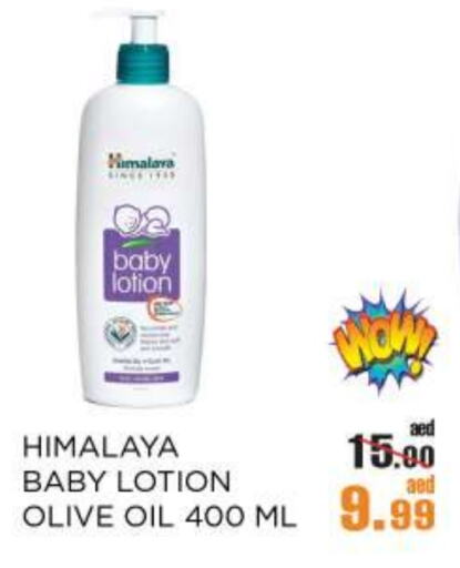 HIMALAYA available at OK Hypermarket LLC SPC in UAE - Abu Dhabi