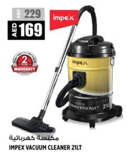 إمبيكس مكنسة كهربائية available at هاشم هايبرماركت in الإمارات العربية المتحدة , الامارات - الشارقة / عجمان