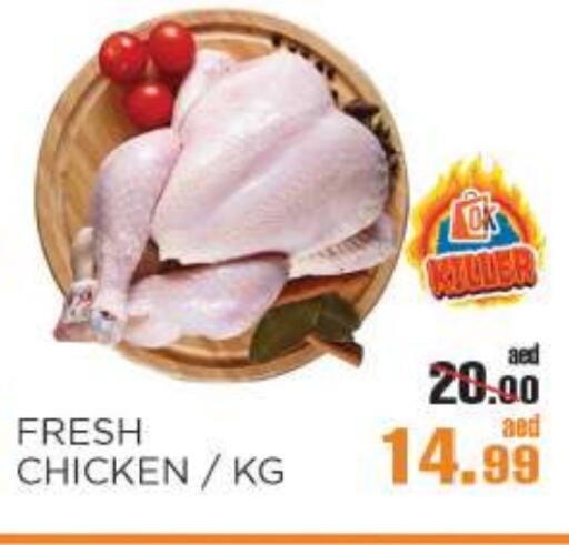 دجاج كامل طازج available at أوكى هايبرماركت in الإمارات العربية المتحدة , الامارات - أبو ظبي