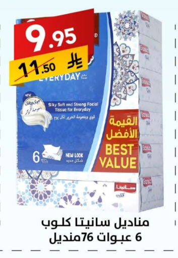 available at Ala Kaifak in KSA, Saudi Arabia, Saudi - Hail