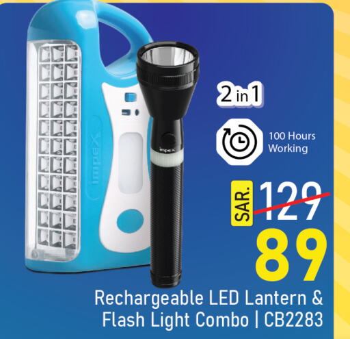 Lighting in Hyper Al Wafa, Saudi Arabia Offers - Saudi Arabia available at Hyper Al Wafa in KSA, Saudi Arabia, Saudi - Ta'if