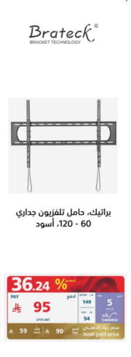 available at eXtra in KSA, Saudi Arabia, Saudi - Tabuk
