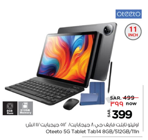 Tabs in Nesto, Saudi Arabia Offers - Saudi Arabia available at Nesto in KSA, Saudi Arabia, Saudi - Al-Kharj
