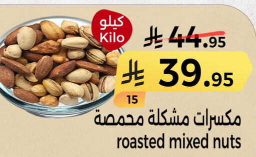 available at Home Market in KSA, Saudi Arabia, Saudi - Mecca