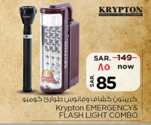 Lighting in Nesto, Saudi Arabia Offers - Saudi Arabia KRYPTON available at Nesto in KSA, Saudi Arabia, Saudi - Al-Kharj