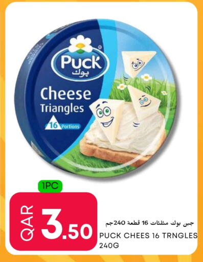 PUCK Triangle Cheese available at Food World Hypermarket in Qatar - Al Shamal