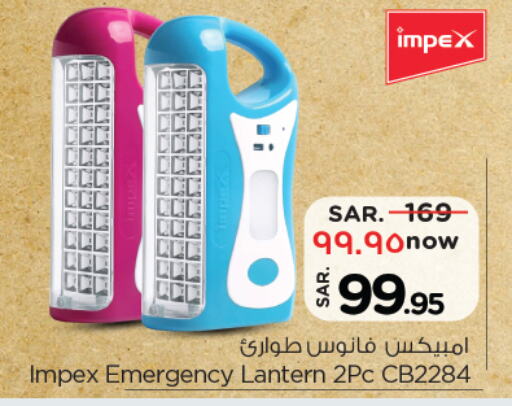 Lighting in Nesto, Saudi Arabia Offers - Saudi Arabia IMPEX available at Nesto in KSA, Saudi Arabia, Saudi - Al-Kharj