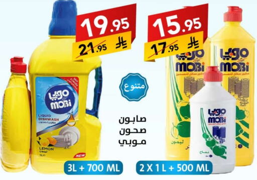 Lemon available at Ala Kaifak in KSA, Saudi Arabia, Saudi - Sakaka