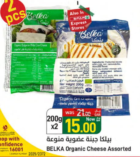 Cheese & Cream in SPAR, Qatar Offers - Qatar available at SPAR in Qatar - Al Wakra