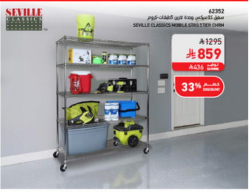 available at SACO in KSA, Saudi Arabia, Saudi - Ta'if
