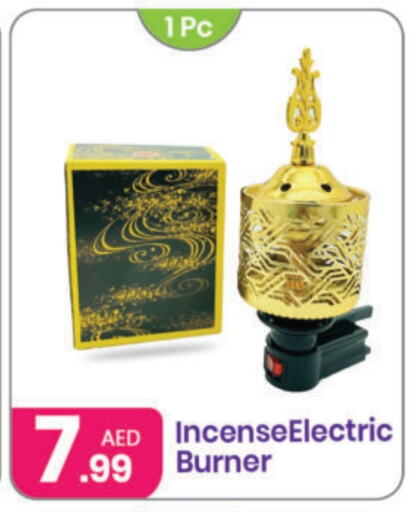 available at Al Nahda Gifts Center in UAE - Dubai