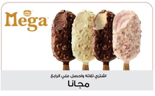 available at  Zahran Market in Egypt - Cairo