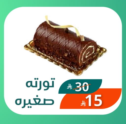available at Saudi Market in KSA, Saudi Arabia, Saudi - Mecca
