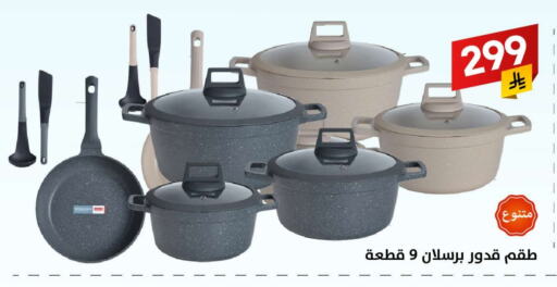 available at Ala Kaifak in KSA, Saudi Arabia, Saudi - Sakaka