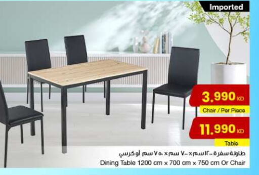 available at مركز سلطان in الكويت - محافظة الجهراء